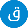 قدور ابو جبرو